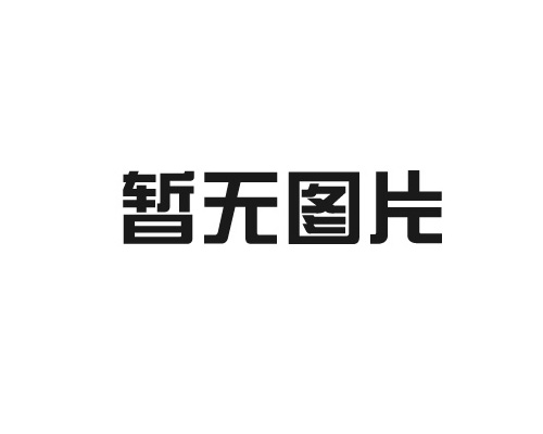 空压机温度过高怎么办？15种预防故障方案都在这