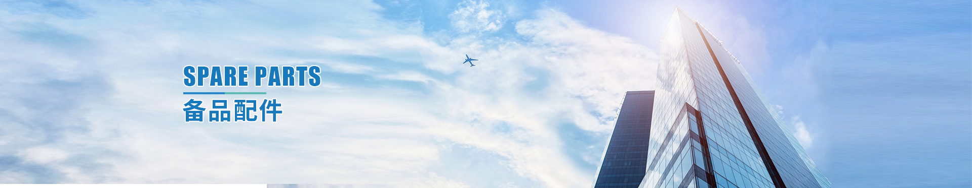 空气压缩机配件
